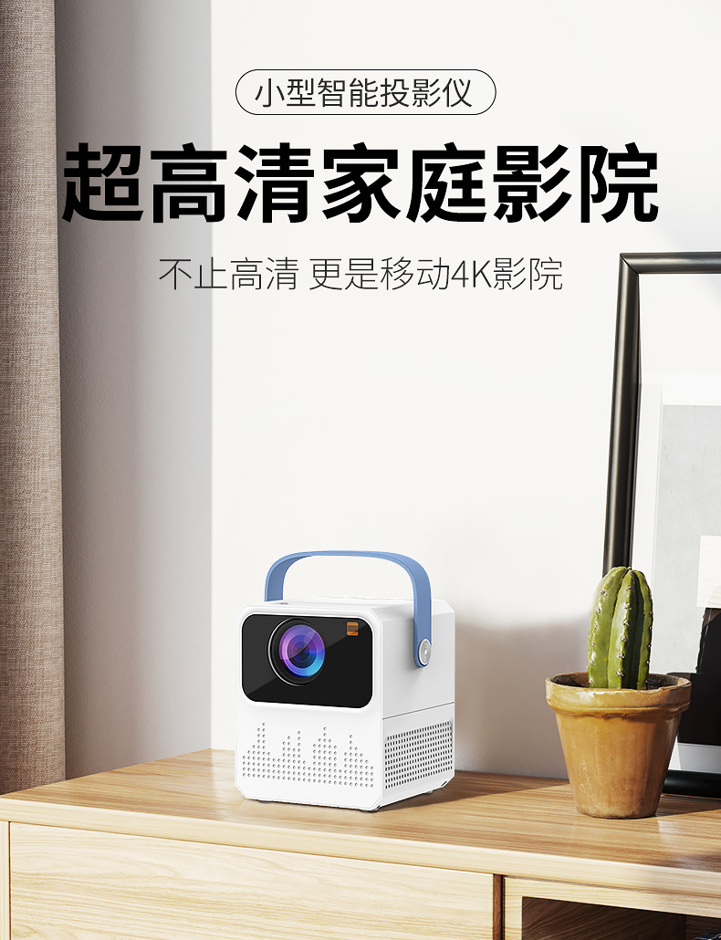 详情无水印版_01