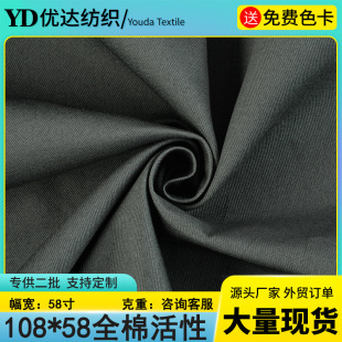 �F؛ 108*58ȫ�޻������� 180g���޼���б�y�� ��ȹ���b�ִ�����