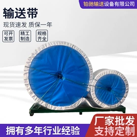 输送带;输送机;托辊