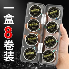 钓鱼成品线组鱼线套装套绑好主线台钓尼龙鲫鱼拉力源工厂批发