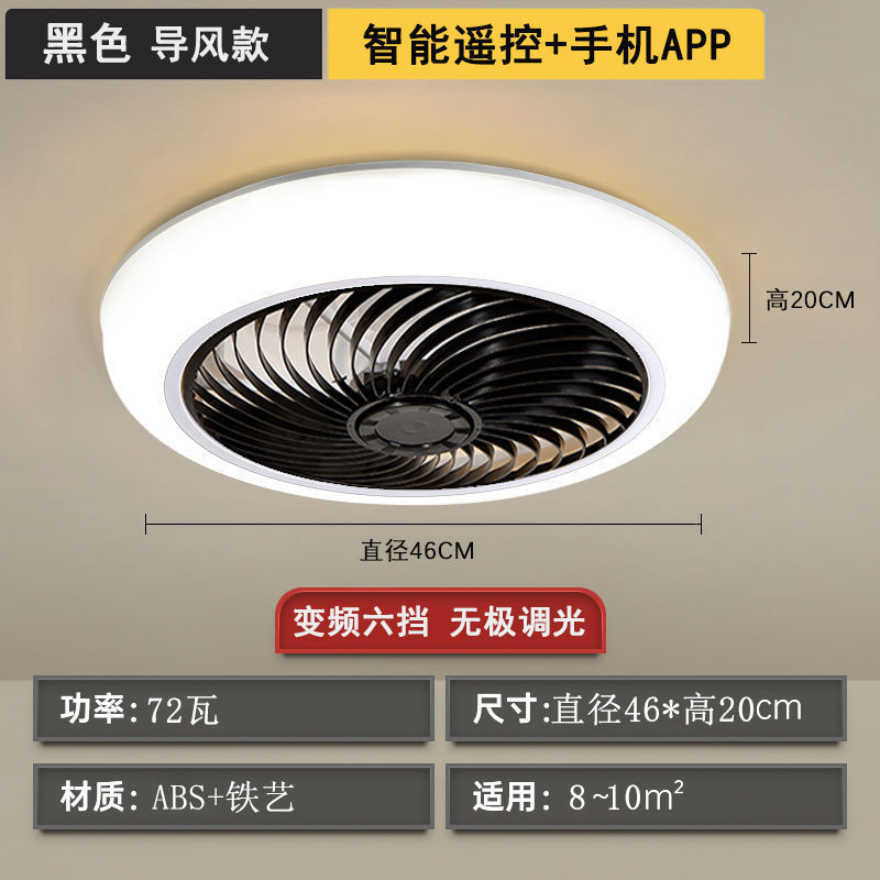 智能吸顶卧室风扇灯超静音家用一体客厅大风力餐厅隐形带电风扇灯|undefined