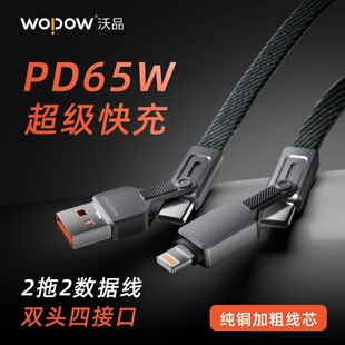 ��Ʒ���������϶� ͨ����PD65W ����늾���y LC028