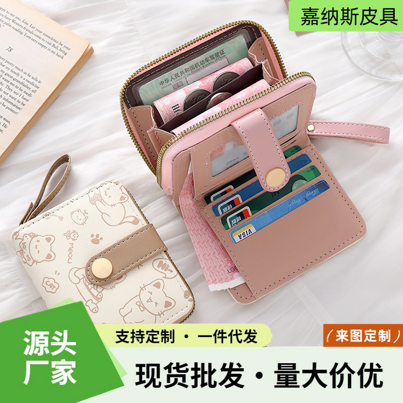 New Simple and Cute Kitten Japanese Style Ladies Buckle Coin Satchel Multi-Functional Short Wallet Wallet