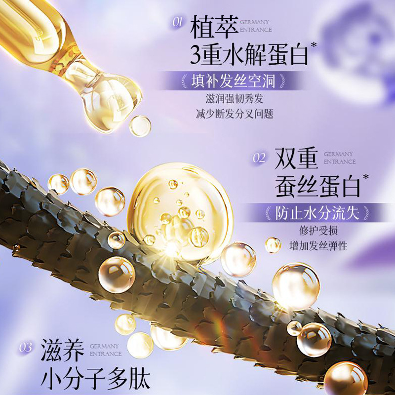 律菲依兰花精油香氛洗发露温和清洁控油蓬松保湿持久留香厂家批发|undefined