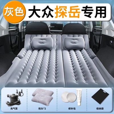 Vehicle-mounted inflatable bed, rear exhaust cushion, 2026 FAW - volkswagen-tayron-2025-2025-model-original-size-trunk-camping-dual-use-model-gray-replacement-for-leaks-guaranteed-buy-one-get-eight-free