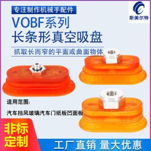 �Cе�֙E�A���P VOBF30X60-PU-38F 40X80 ��վ۰��������k�����P