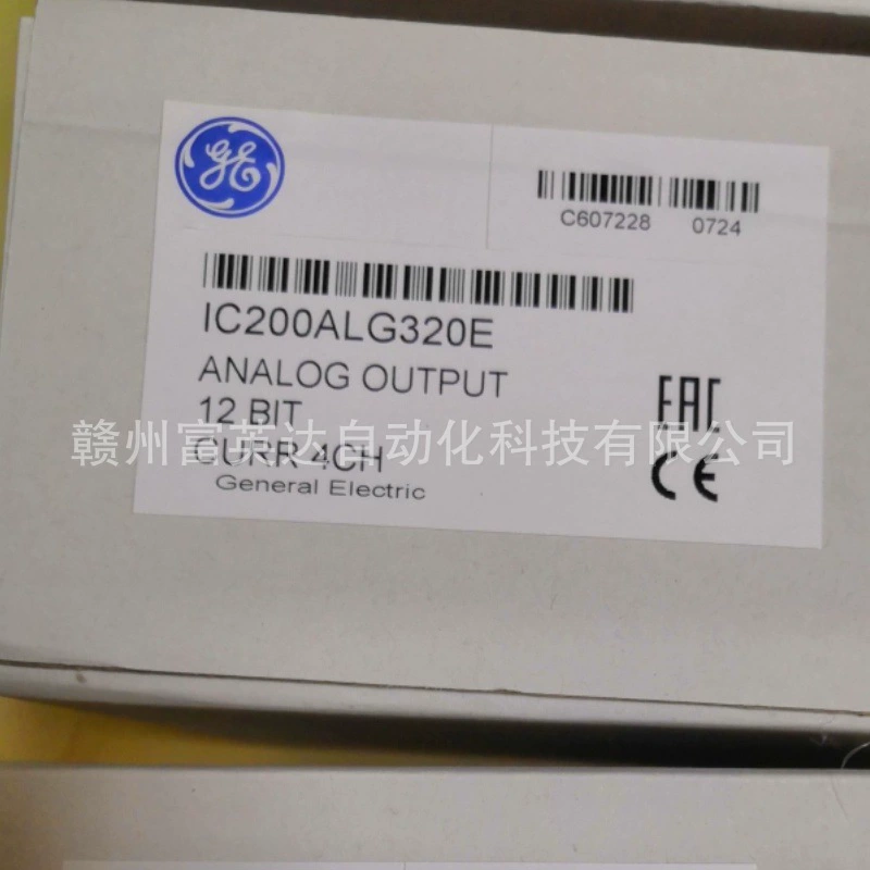 IC200ALG320E + IC200ALG320C новые акции, спотовые продажи, SF, бесплатная доставка