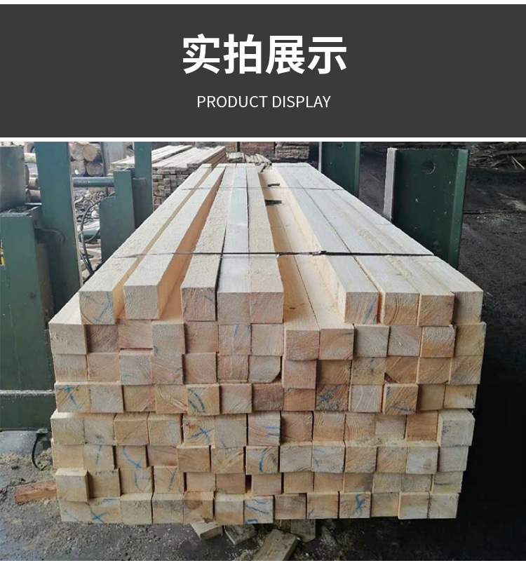 防腐木