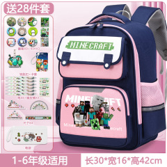 私の世界のゲームの周辺のかばんの男の子の女の子の小学校の中学生の大容量の学院の風の背中の肩のリュックサック
