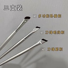 大刀锋精细化妆修刷容一支斜毛鼻翼装镰刀头影沧州鼻刷小马刷刷晕