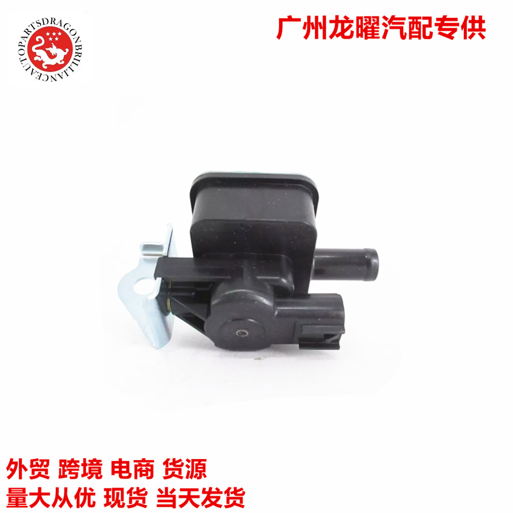 Automóvil para válvula solenoide de interruptor de vacío de Toyota Lexus 90910AC004 HZ1362007350