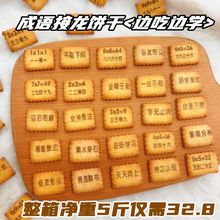 ��������5����Z����ɔ����ͯDIY�dȤ�˷����E���e�k����ʳ
