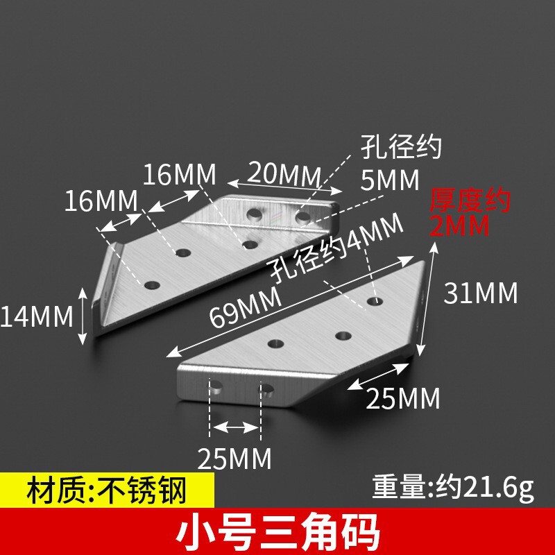三角支持角コードステンレスアングルブラケット三角ブラケット直角固定器補強荷重仕切り板サポート|undefined