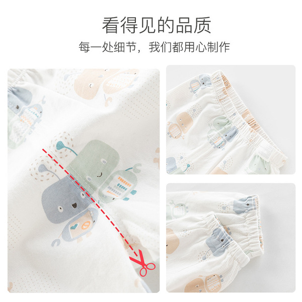 Children's summer cotton mosquito repellent