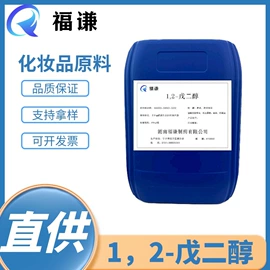 二元醇;其他羧酸;酯