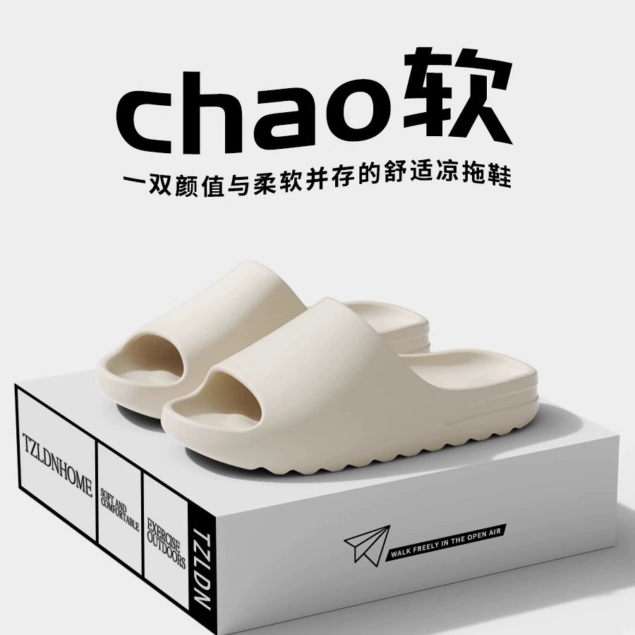 Трансграничные кокосовые тапочки