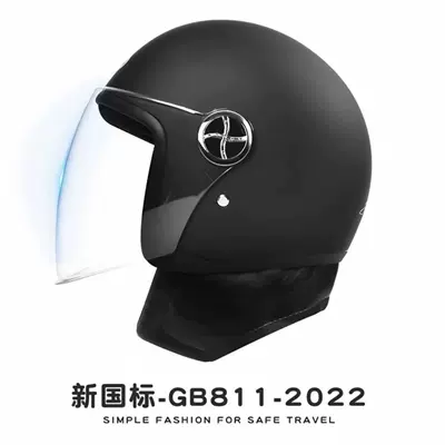 Motosiklet kaskı (dəbilqə) – Helmet for Women and Men - matte-black-removable-scarf-hd-anti-fog-new-national-standard-category-b