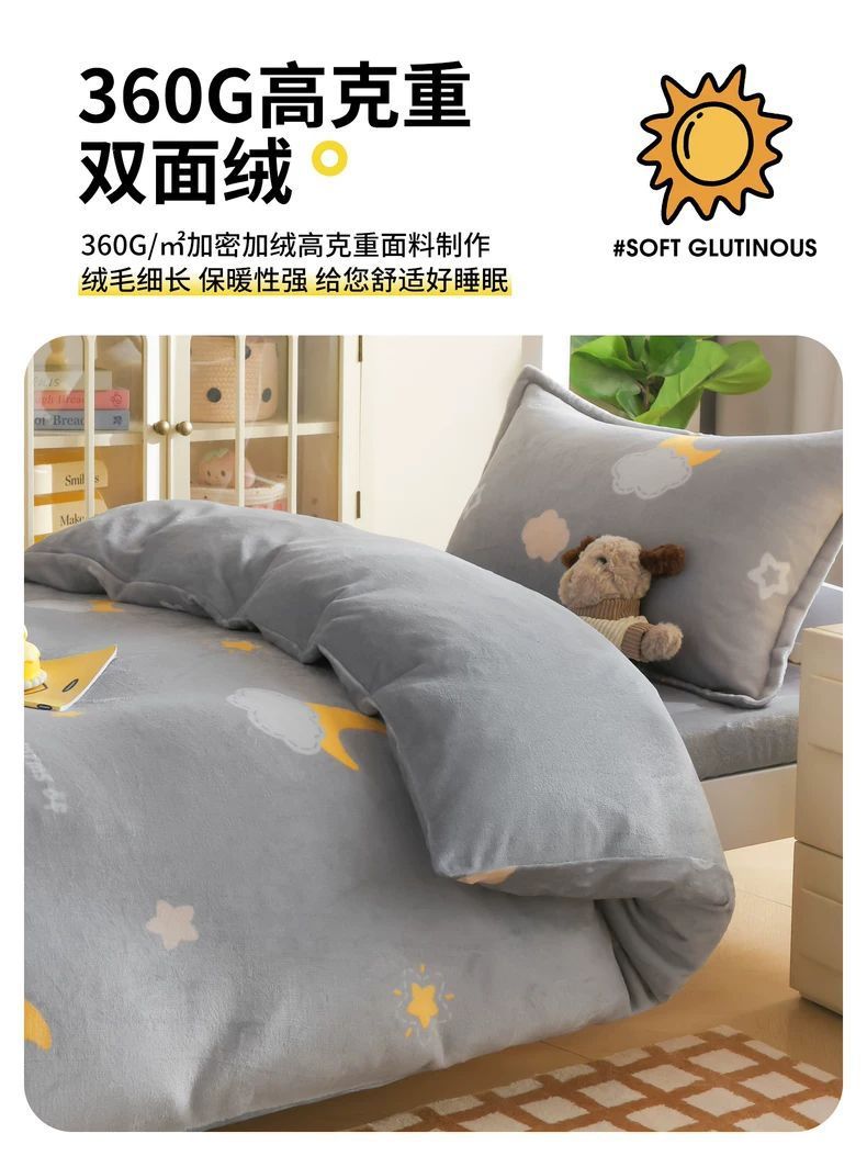 Dormitorio de estudiantes de invierno de cama de lana de leche de tres piezas cubierta de sábanas gruesas de lana de coral de lana para hombres