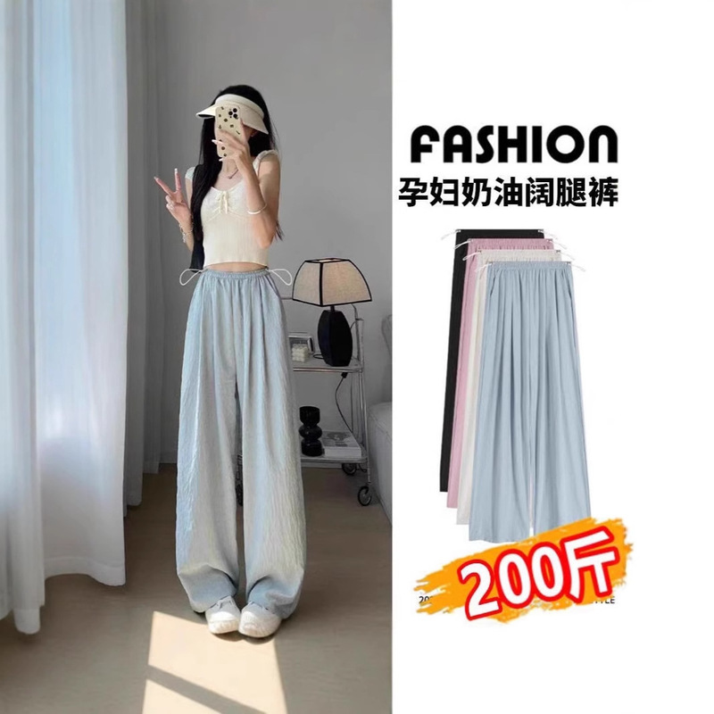 Pregnant Women's Pants Summer Thin Outer Wear Copper Ammonia Velvet Wide-leg Pants Fashion Dape Feeling No Belly-supporting Milk Fu Yamamoto Pants Pregnant Women's Pants Summer Thin Outer Wear Copper Ammonia Velvet Wide-leg Pants Fashion Dape Feeling No Belly-supporting Milk Fu Yamamoto Pants