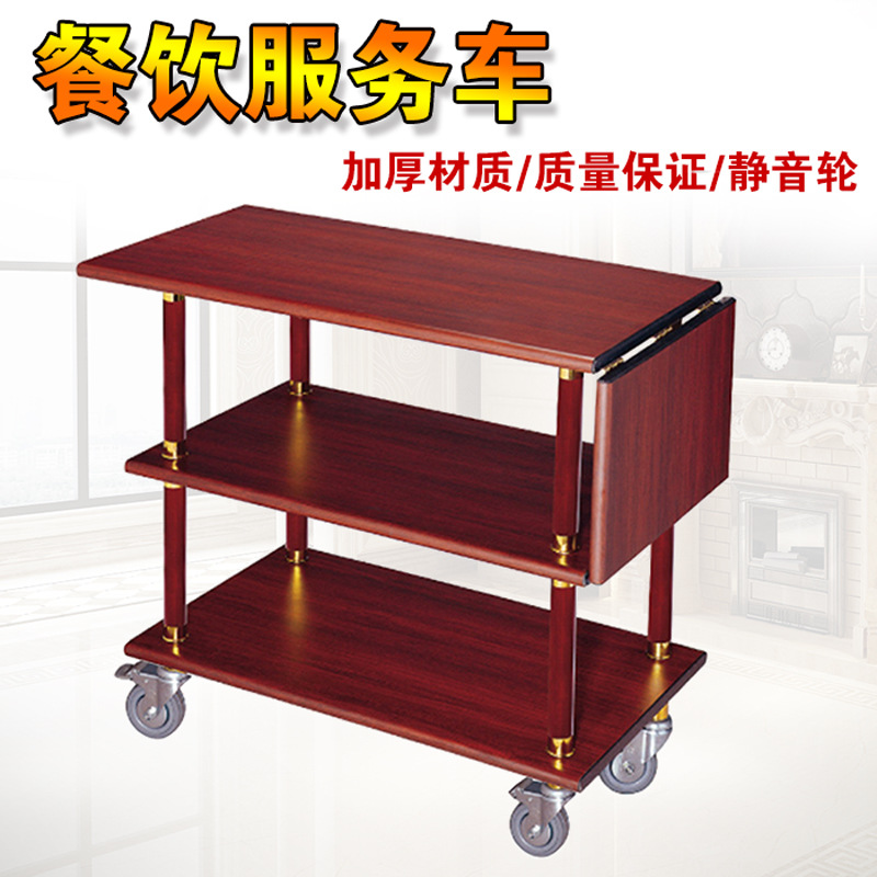 Cart