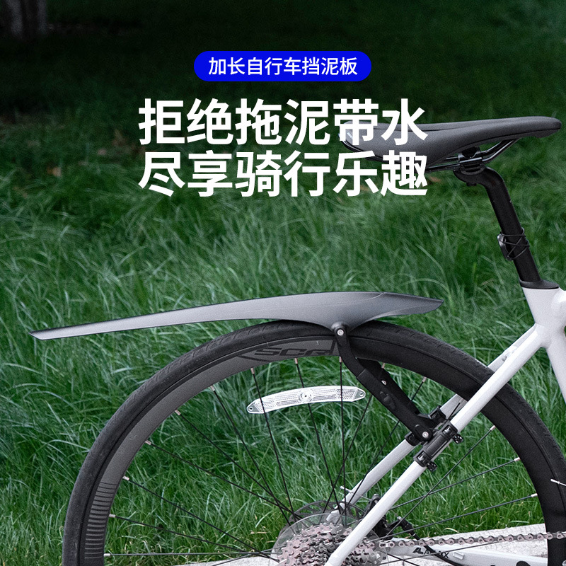 Bicicleta transfronteriza barro deflector de bicicleta de montaña rueda trasera de vehículo de carretera ajustable barro deflector de bicicleta al aire libre placa a prueba de lluvia