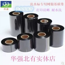 ϴˮO̼Ø֬30 35 40 45 50 60 90*300M ӡˮϴ