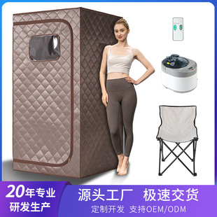Cross-Border Hot-Selling Cross-Border Sweat Steamer Household Fumigation Small Sauna Steam Steamer Vertical Full-Body Sweat Steamer Can Be Customized