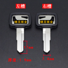 [CM509/CM510]本 跑车 左槽右槽 钥匙胚子 毛丕 钥匙料坯子