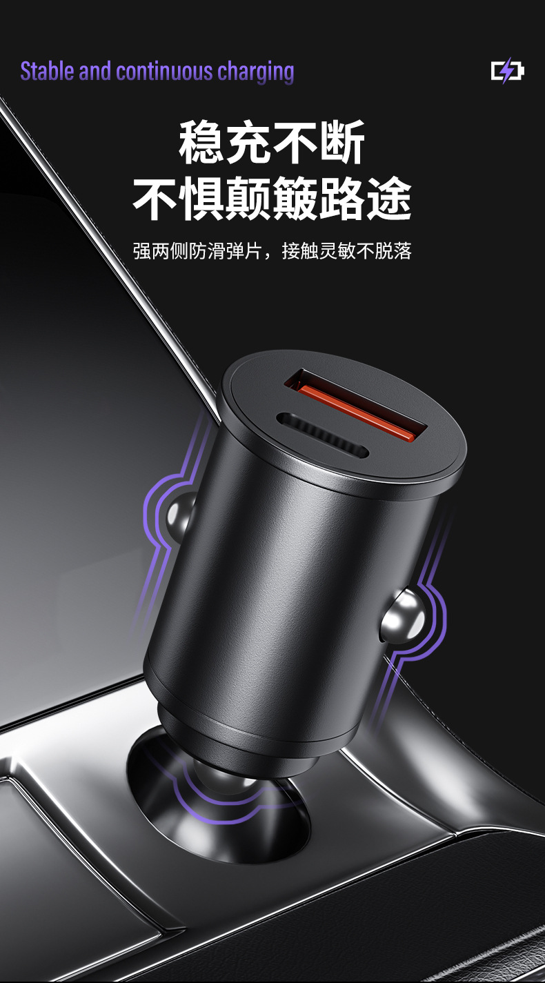 New 63W car invisible charger car cigarette lighter conversion head one drag two double car charger super fast charge