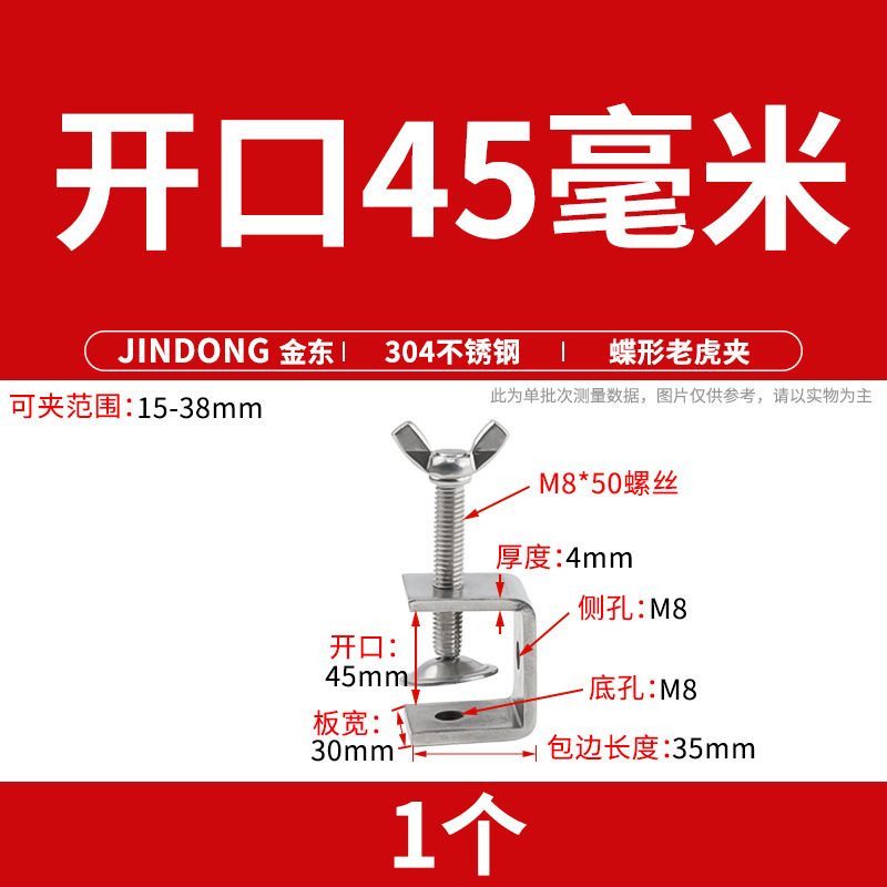 304 ステンレス鋼タイガークランプ U 字型クランプ C 型クランプ鋼管角型クランプ手締めリングクランプ開口部|undefined