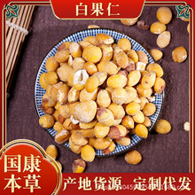 �׹������l��Ѭ����y�ӹ��y���ʰ׹���ȥ������y���B����ʳ��