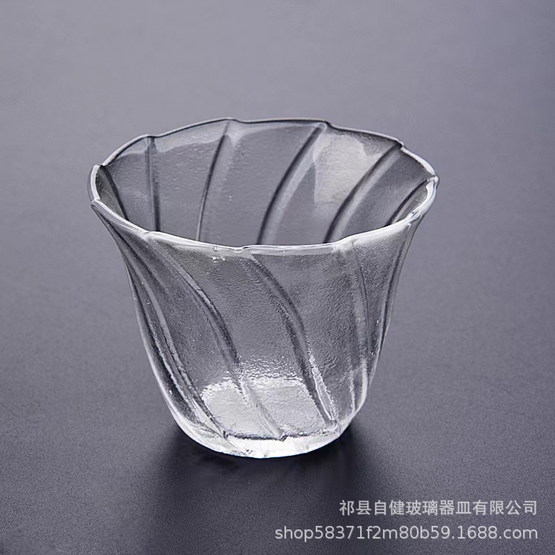 24호 테이스팅 컵