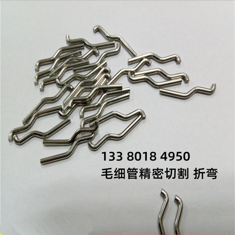 不锈钢毛细管卫生管内外光亮管折弯打孔磨尖扩口缩口封头精密切割