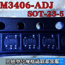 M3406-ADJ SOT-23-5 DC-DCԴоƬ 800MA zӡA12M A12V