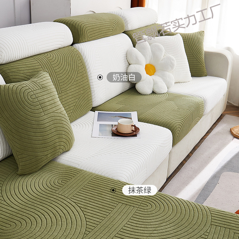 New Cream Elastic Sofa Cover All-Inclusive Anti-Slip Sofa Cover Sofa Cushion Cover Universal for All Seasons