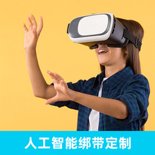 VR�o�ۃx�ɾo�����^��ʽ��Ħ�x�������Թ̶��oĿ�R�˹����ܽ���