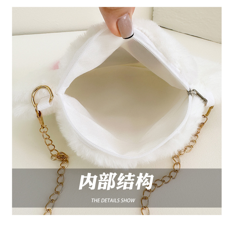 2024 New Korean plush single-shoulder crossbody pocket change children's bag, cute baby holding chain small bag for girls undefined