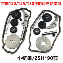 Ħ����݆܇���� ¡�� ���� ��ʽ120/125/130�l�әC���rС朗l90��