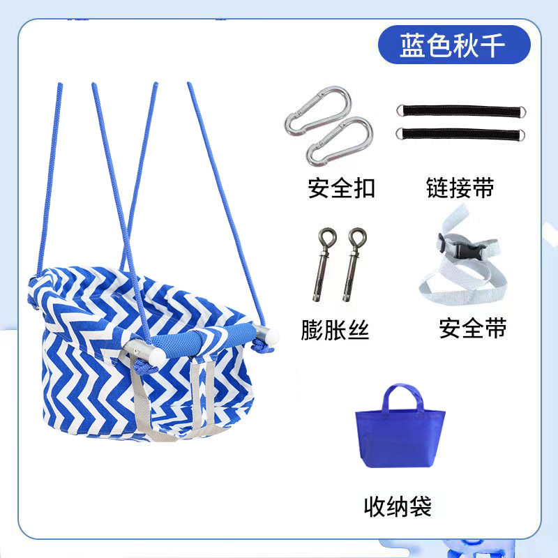 子供用ブランコ室内外家庭用ドア枠庭屋外鉄棒赤ちゃんスイングブランコ乳幼児吊り椅子布ブランコ|undefined