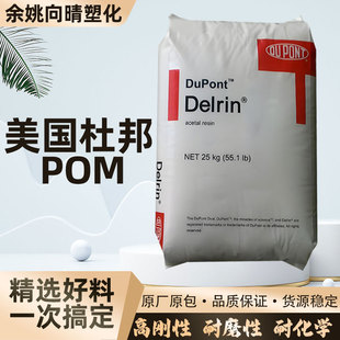 ��ԭ�Sԭ����POM�ۼ�ȩ�������Ӹ�ճ�ȶŰ�100st���g���w�����l�r