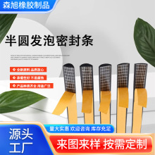 ��A�l����ճEPDM���d�ܷ�l늙�����䌣�÷�ˮ���İl���ܷ�l