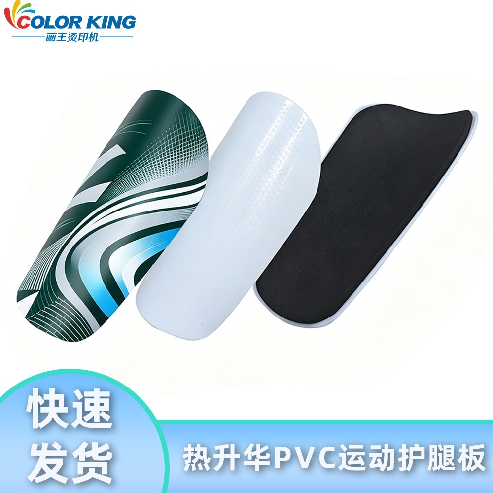 Hot-selling heat transfer leg guards, DIY football shin guards for adults and children, club-style, with blank inserts for customization