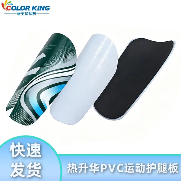Hot-selling heat transfer leg guards, DIY football shin guards for adults and children, club-style, with blank inserts for customization