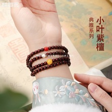 ӡ��С�~��̴���Ƕ�Ȧ108�ִ��������ԭľ����ԭ���͹���ϞŮ��