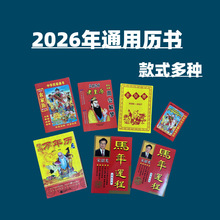 2026�����S�v�r�Қv�^�����\��С�v���f��vͨ�Â��y�v���S������