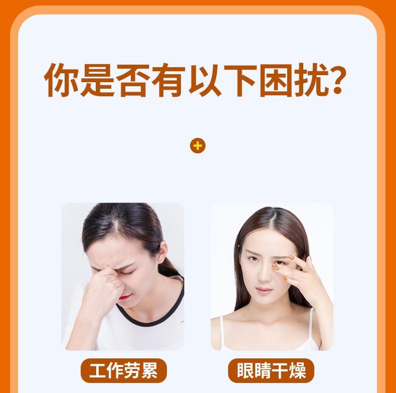 Lutein Cooling Hydrogel Eye Patch Soothing Eye Mask for Tired Dry Eyes 5 Patches Per Box key features