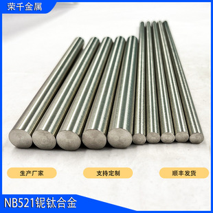 �⁳����Ͻ�в� Ni53%Ti47%�߼��������� ����|������|о