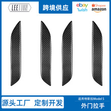 �����m����˹��Model S��܇�T�����N��̼�w�S���b�羳���N