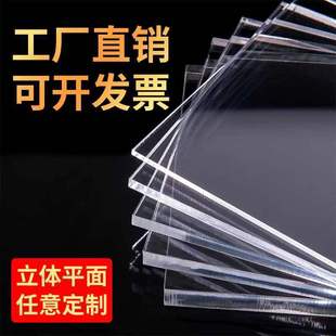 ��͸�����������и��ЙC�������ϰ�2 3 4 5 6 8 10 12 15 20mm��