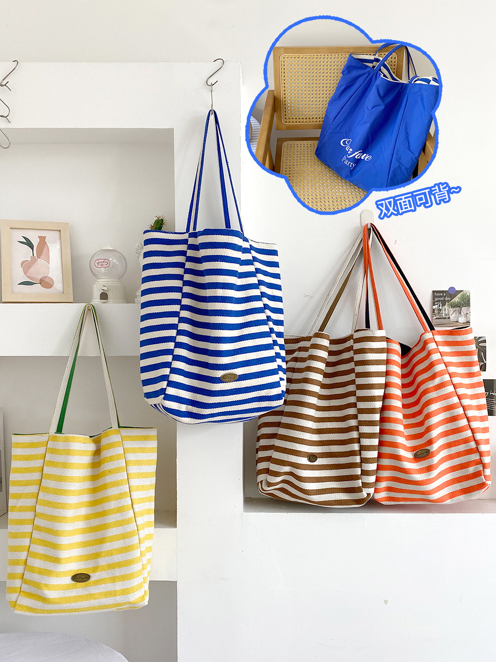 Bolso de hombro de color de contraste retro americano Klein pan doble a rayas azules Bolso de nailon coreano de gran capacidad para estudiantes